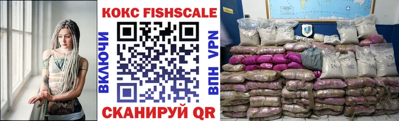 COCAIN 99%  блэк спрут вход  Озёрск 