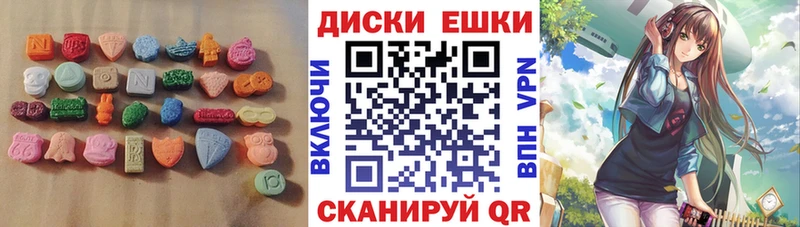 ЭКСТАЗИ VHQ Озёрск