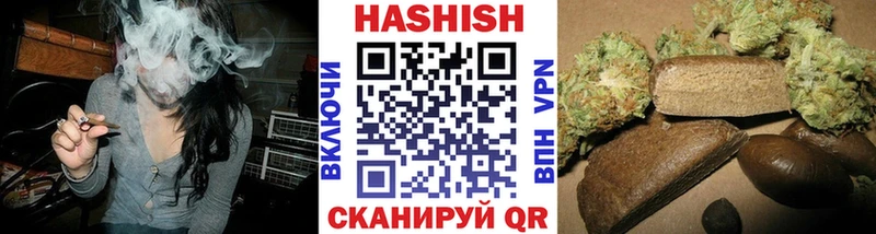 ГАШ индика сатива  Озёрск 
