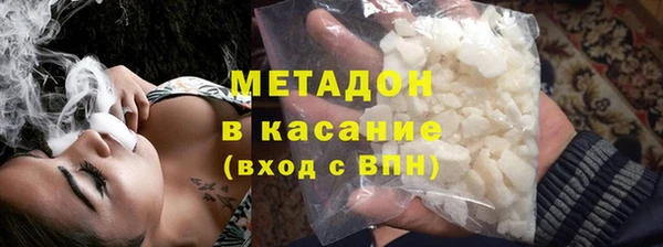 спайс Богородицк