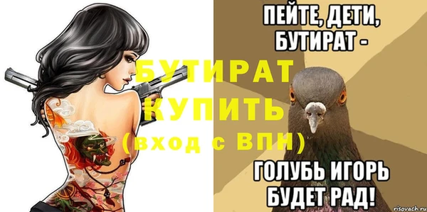 Альфа ПВП Богородск