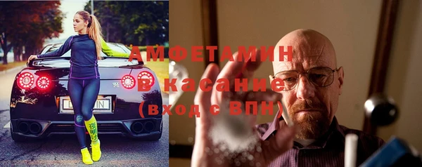 спайс Богородицк