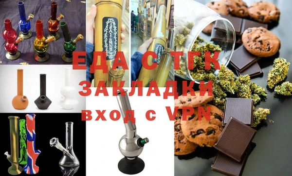 Альфа ПВП Богородск