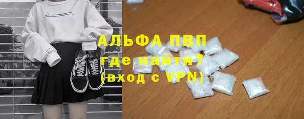 трава Беломорск