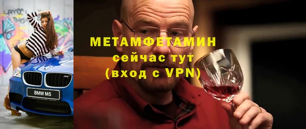 спайс Богородицк