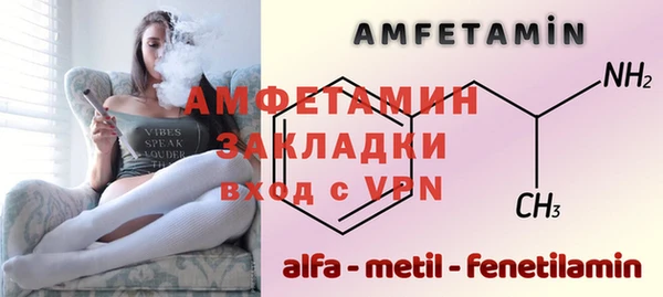 Альфа ПВП Богородск