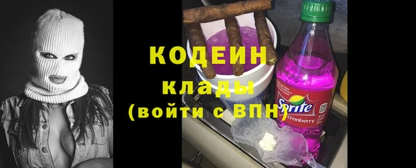 спайс Богородицк