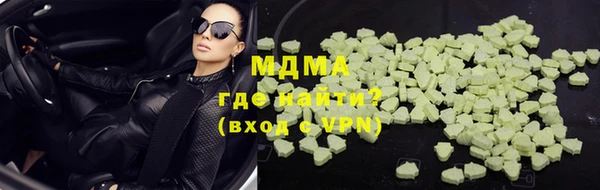 спайс Богородицк
