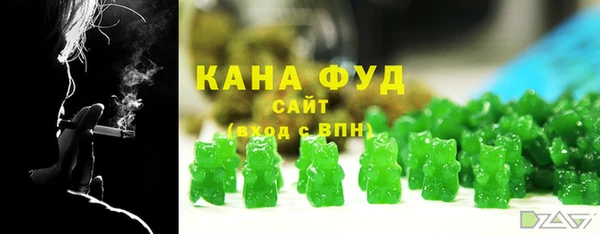 трава Беломорск