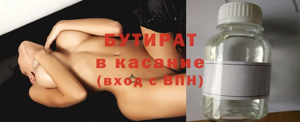 спайс Богородицк