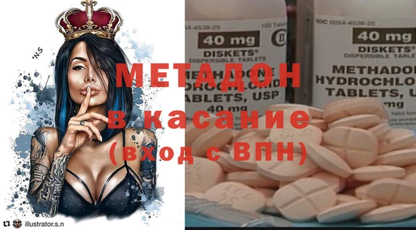 спайс Богородицк