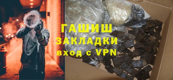 Альфа ПВП Богородск