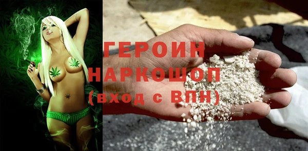 спайс Богородицк