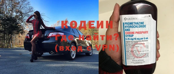 Альфа ПВП Богородск
