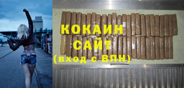кокаин Белокуриха