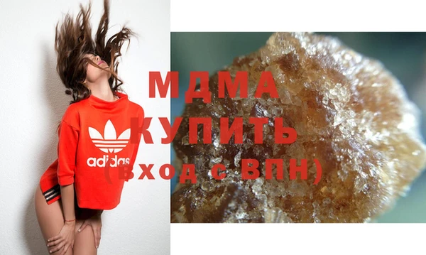 Альфа ПВП Богородск