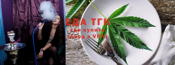 кокаин Белокуриха