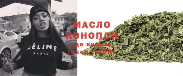спайс Богородицк