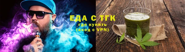 Альфа ПВП Богородск