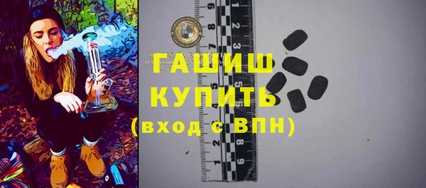 спайс Богородицк