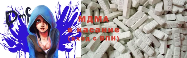 ПСИЛОЦИБИНОВЫЕ ГРИБЫ Богданович