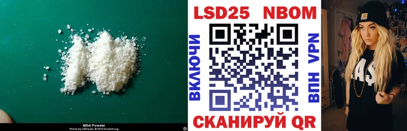 Лсд 25 экстази кислота  Озёрск 