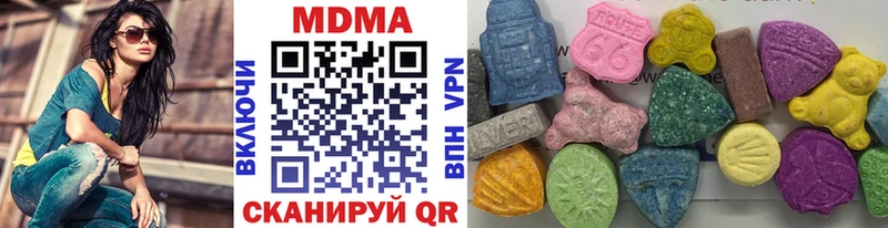 МДМА VHQ  Озёрск 
