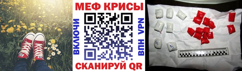 где можно купить   Озёрск  МЕФ mephedrone 