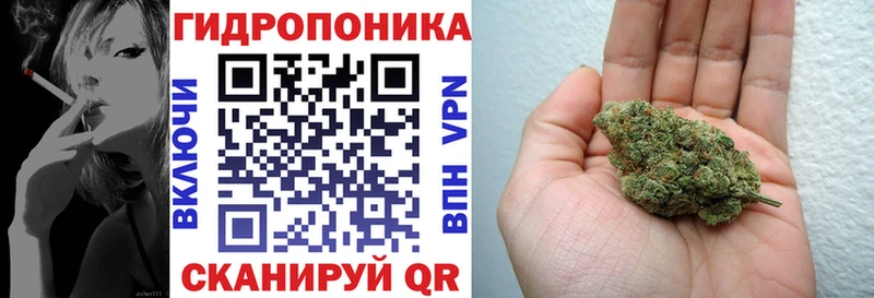 Конопля Ganja  OMG   Озёрск 